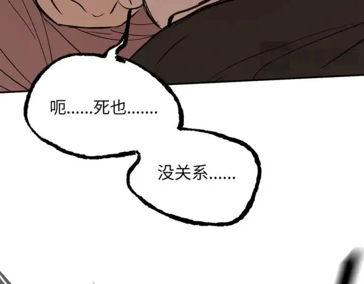 《恶之环》44图164