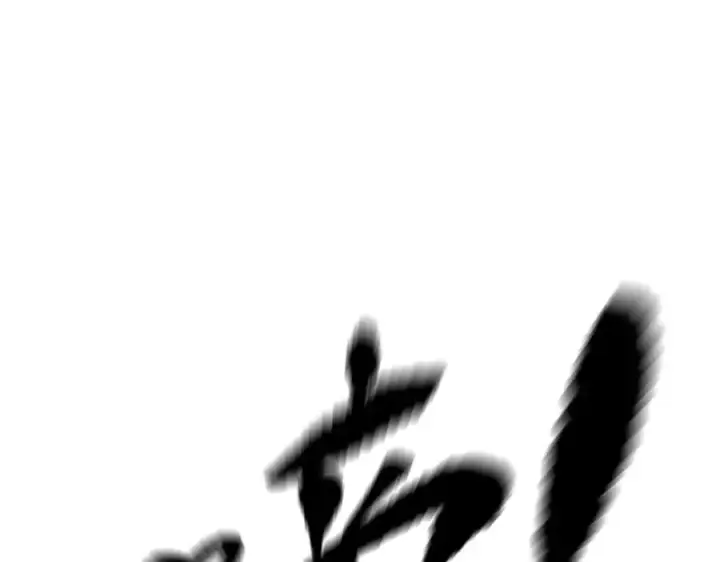 《恶之环》44图172