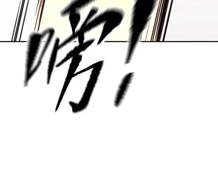 《恶之环》44图178