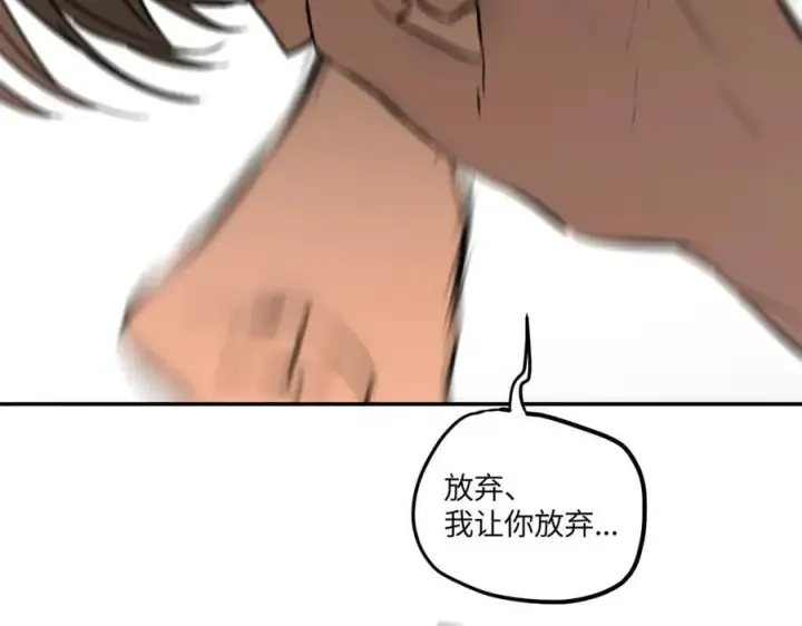 《恶之环》44图180
