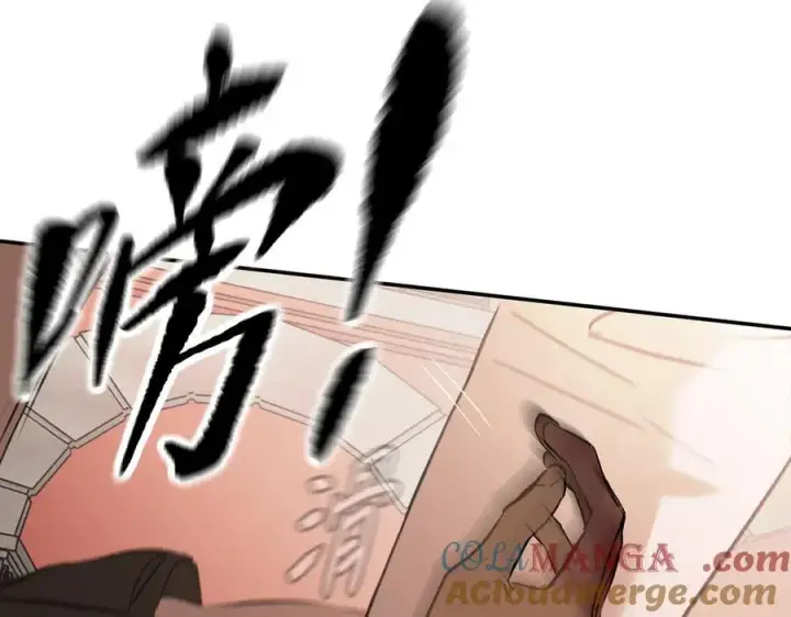 《恶之环》44图181