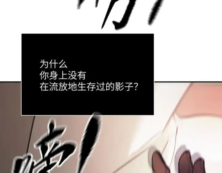 《恶之环》44图186