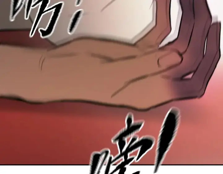 《恶之环》44图187