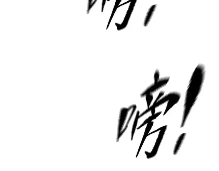 《恶之环》44图188