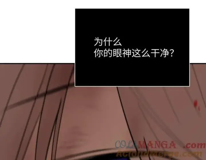 《恶之环》44图189