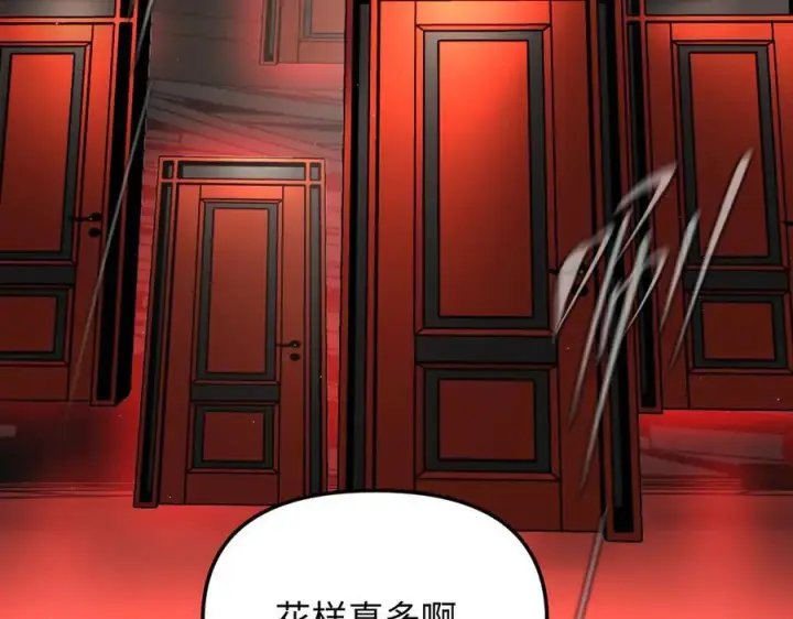 《恶之环》44图19