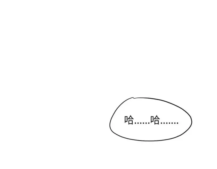 《恶之环》44图192