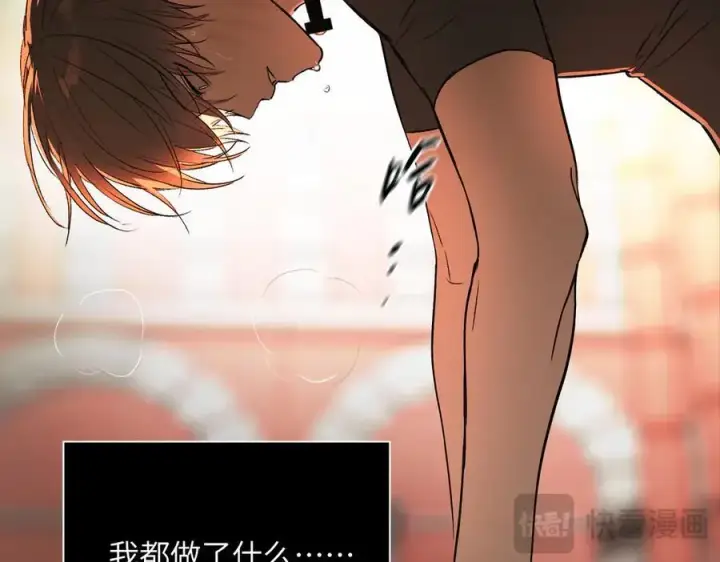 《恶之环》44图196