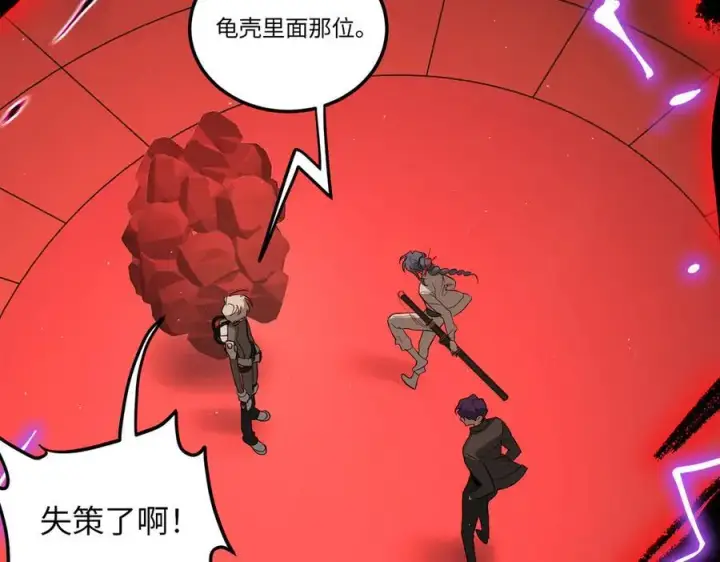 《恶之环》44图2