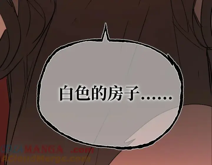《恶之环》44图209