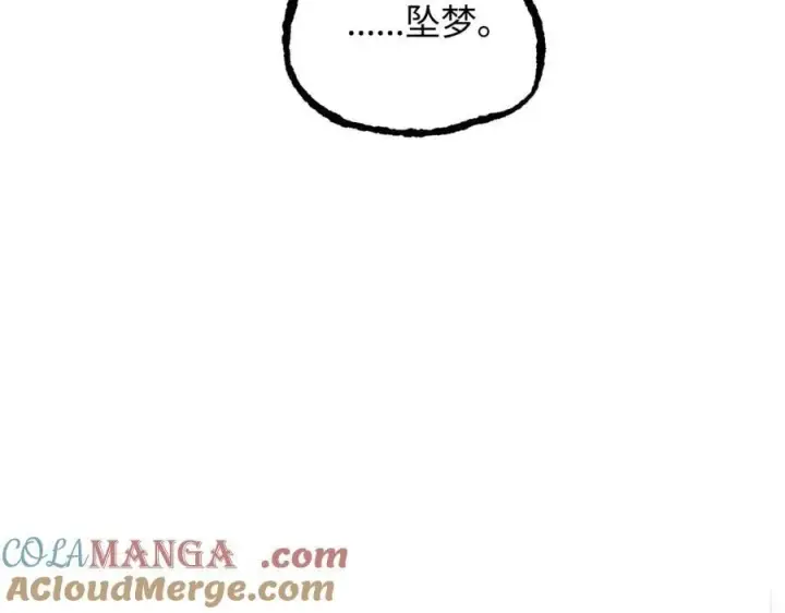 《恶之环》44图217