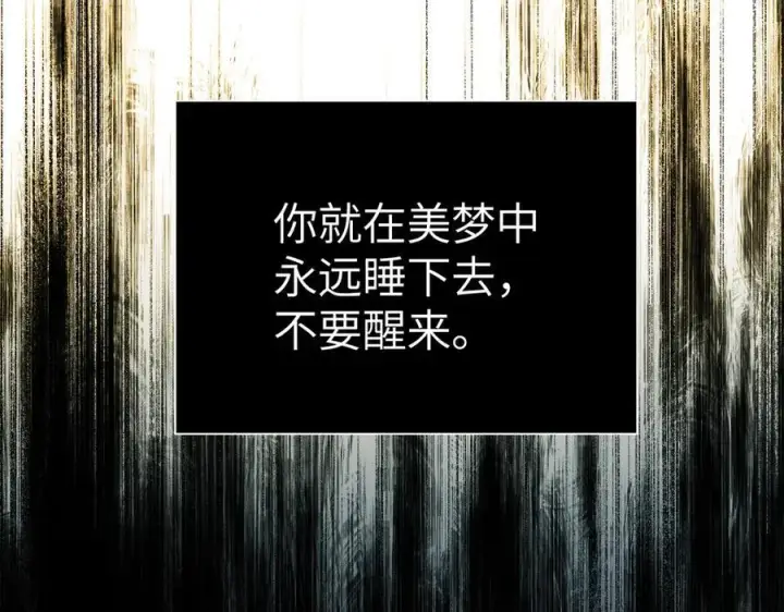 《恶之环》44图219