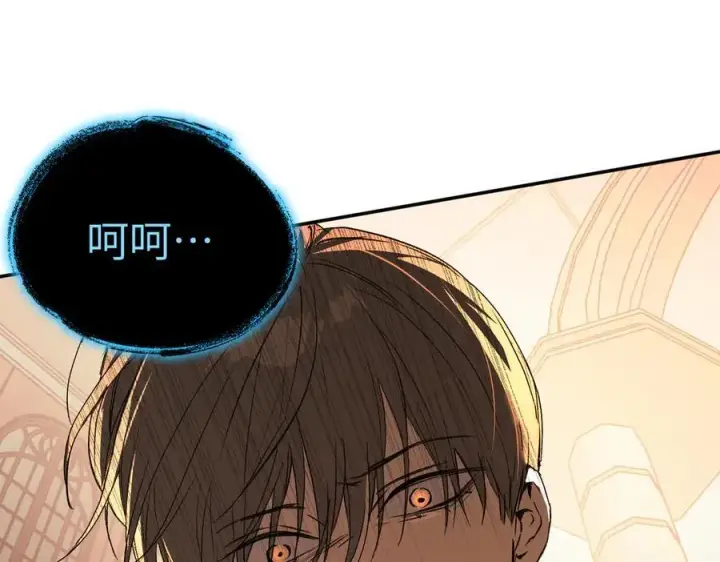 《恶之环》44图255