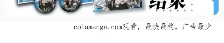 《恶之环》44图267
