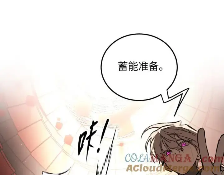 《恶之环》44图33