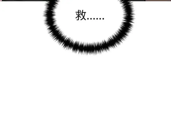《恶之环》44图36