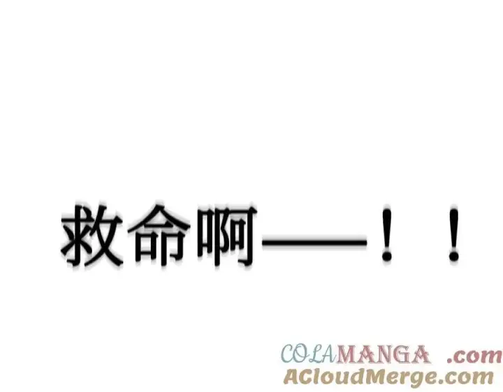 《恶之环》44图37