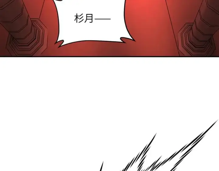 《恶之环》44图46