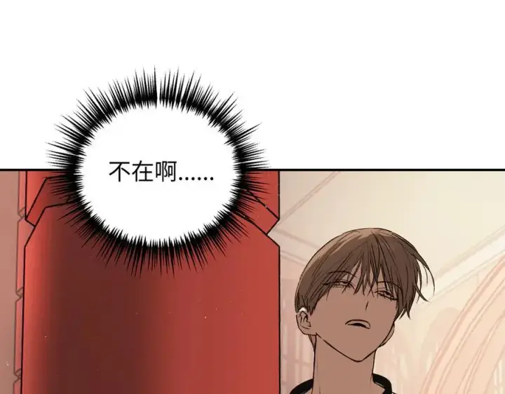 《恶之环》44图51