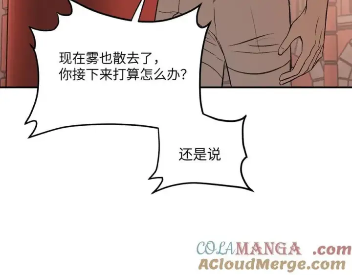 《恶之环》44图53