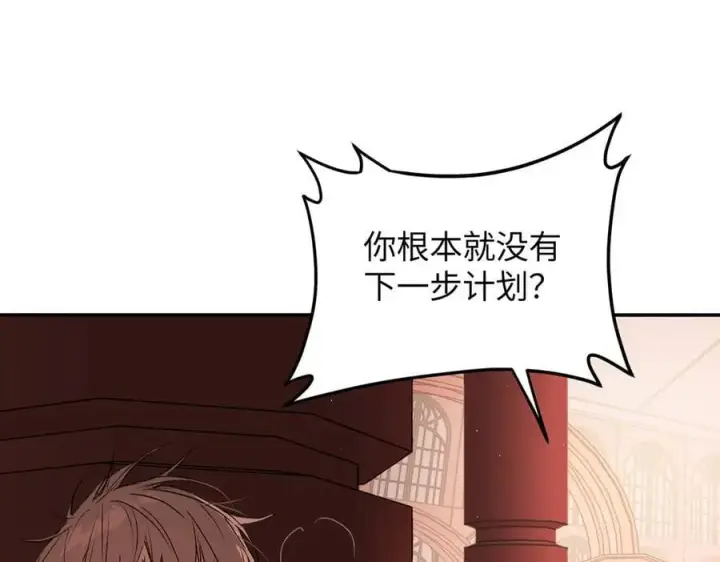 《恶之环》44图54