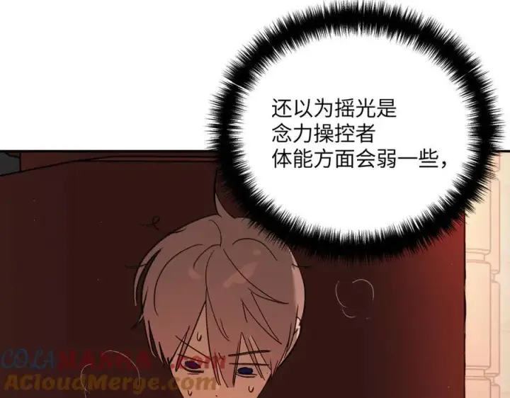 《恶之环》44图57
