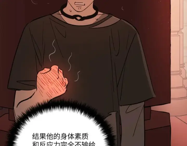 《恶之环》44图58