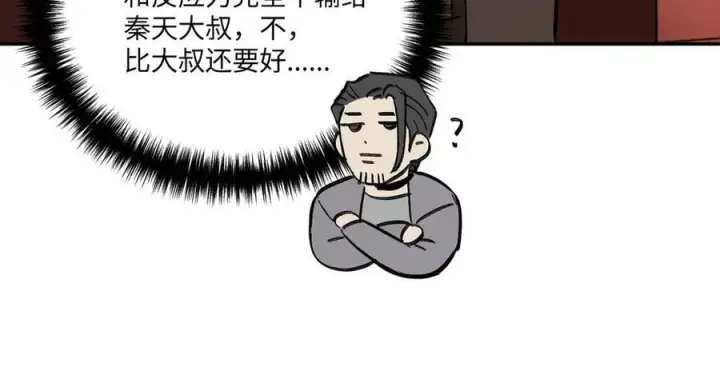 《恶之环》44图59