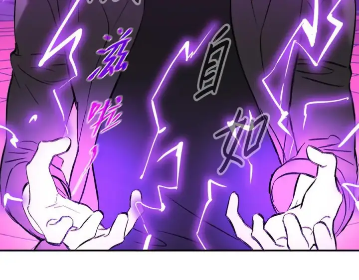 《恶之环》44图6