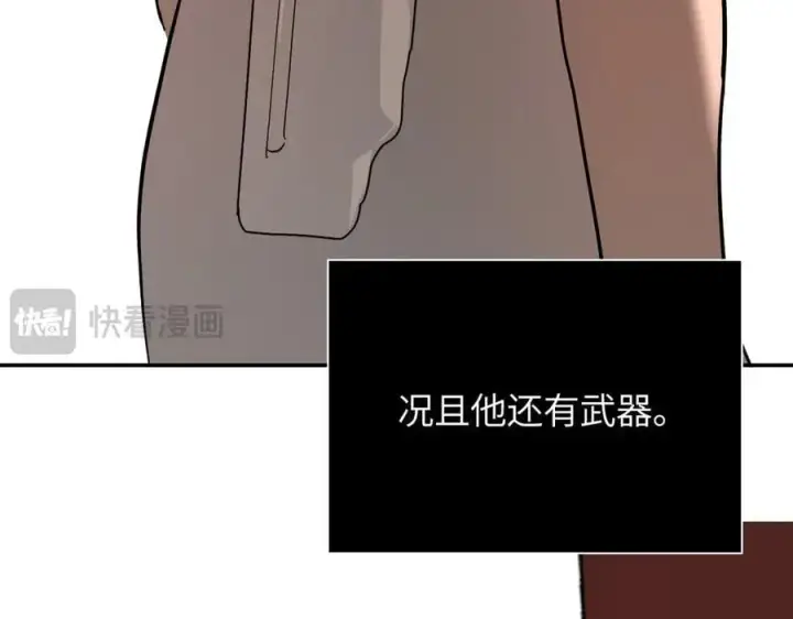 《恶之环》44图64