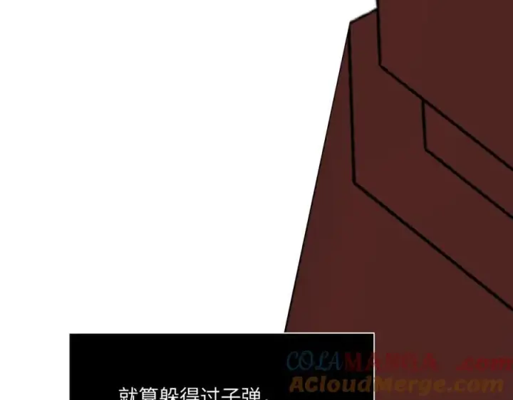 《恶之环》44图65