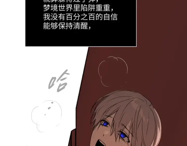 《恶之环》44图66