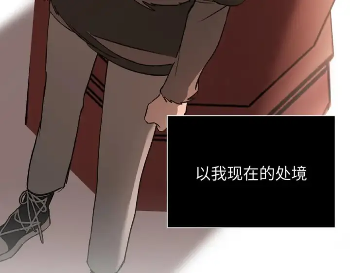《恶之环》44图68