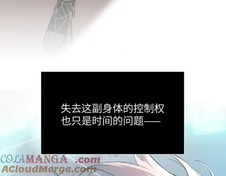 《恶之环》44图69