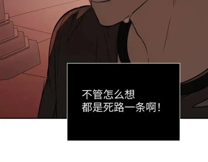 《恶之环》44图74