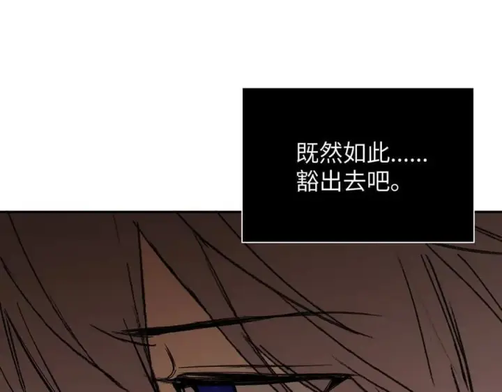 《恶之环》44图76