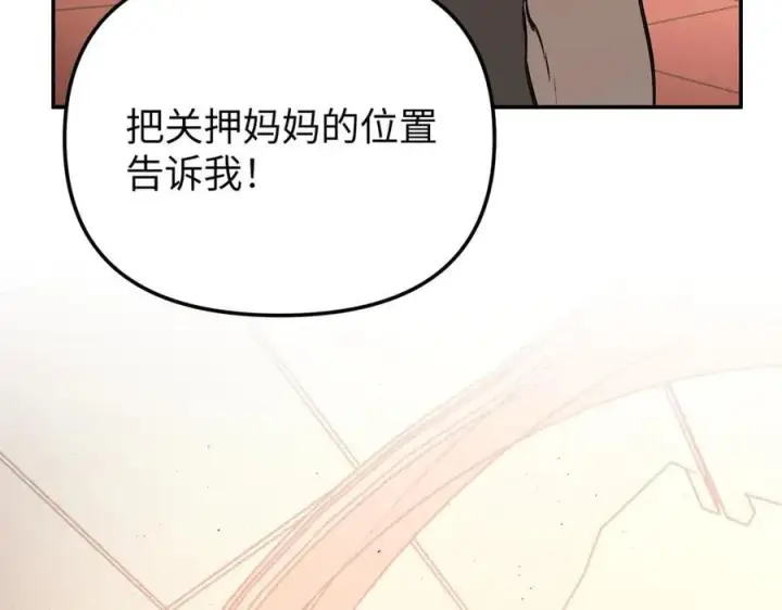 《恶之环》44图80