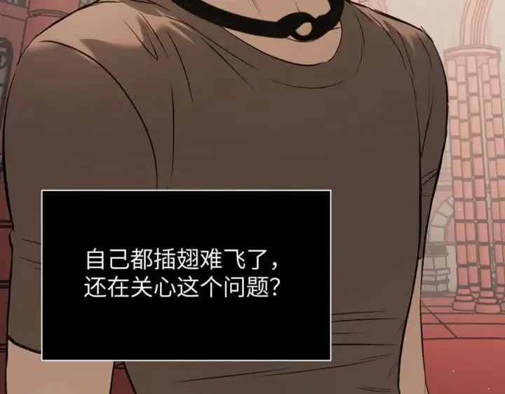《恶之环》44图82