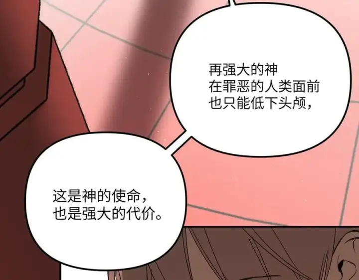 《恶之环》44图91