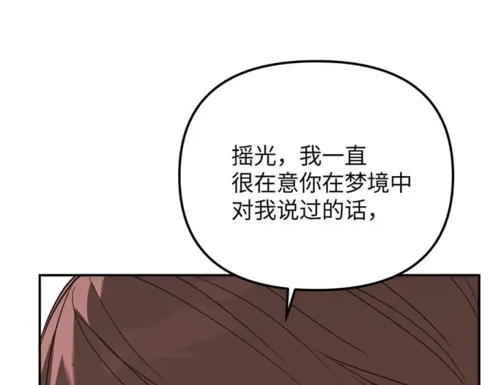 《恶之环》44图94