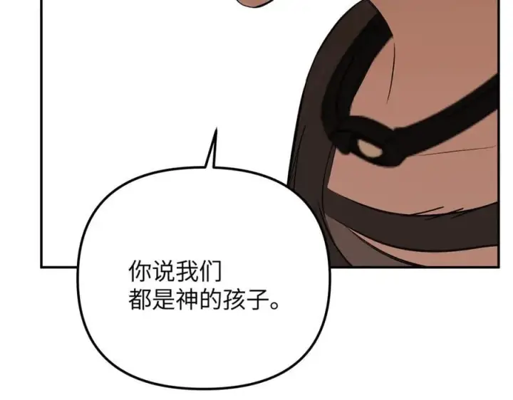 《恶之环》44图96