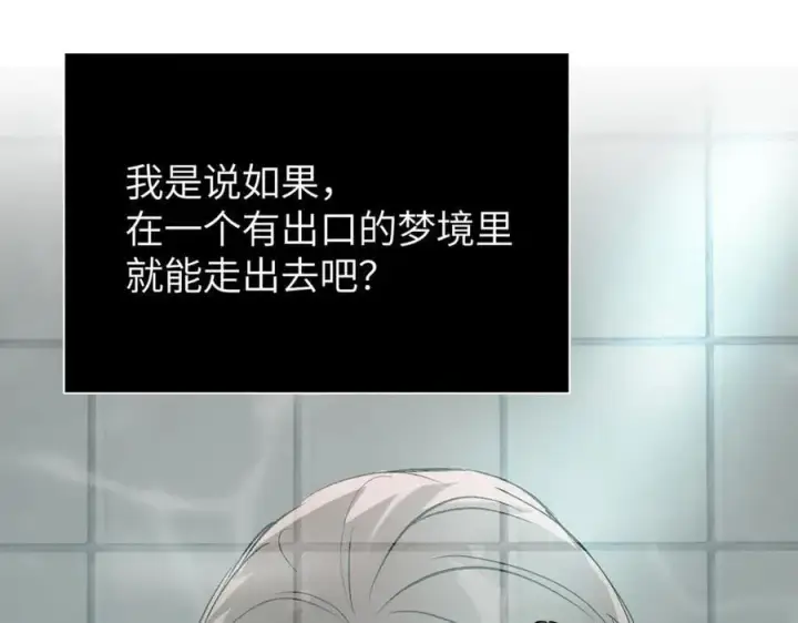 《恶之环》45图150