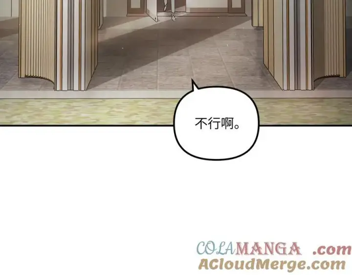 《恶之环》46图113