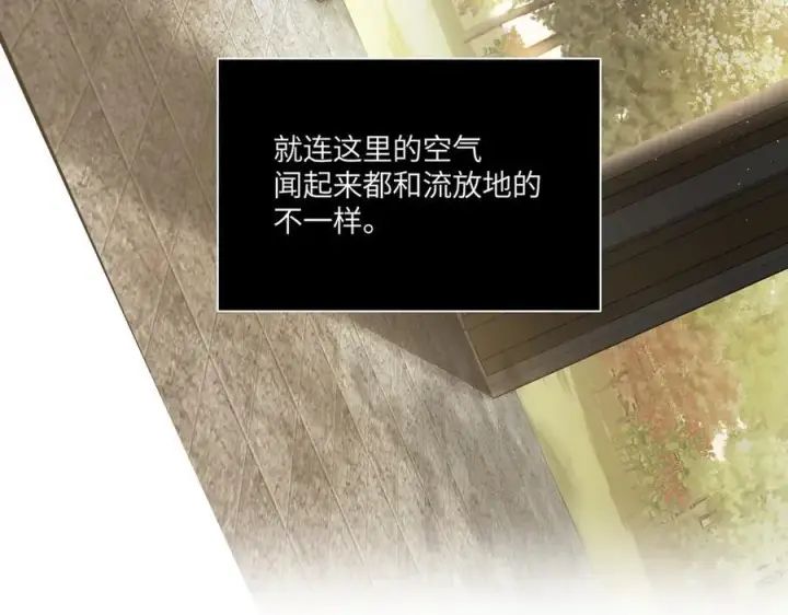 《恶之环》46图122