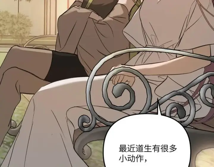 《恶之环》46图139
