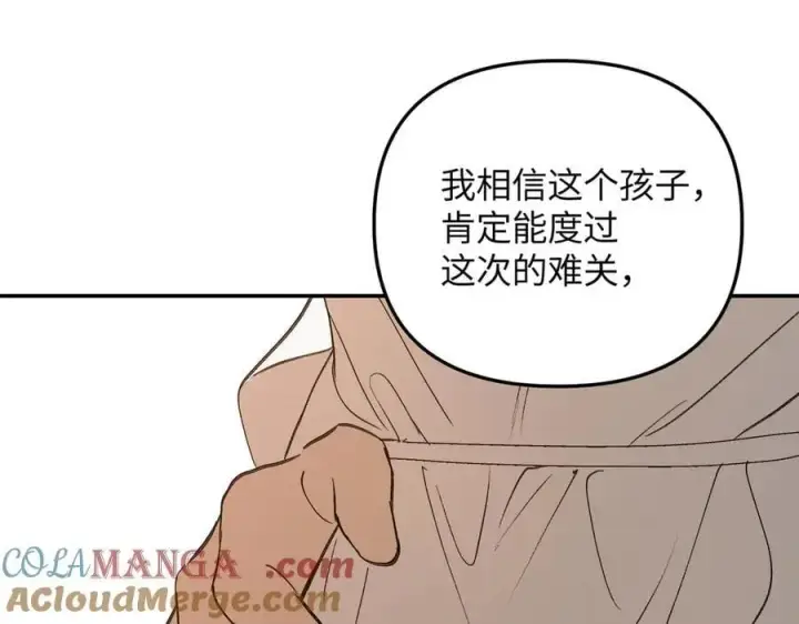 《恶之环》46图141