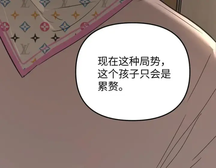 《恶之环》46图148