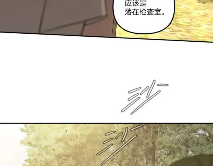 《恶之环》46图151