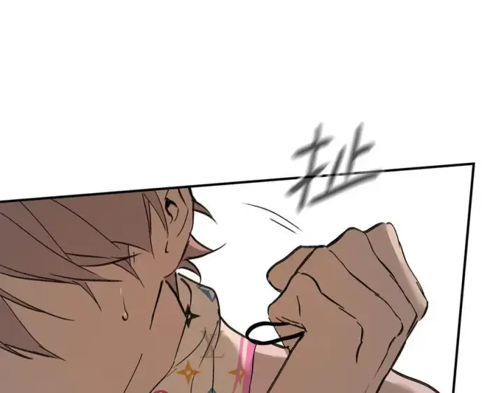 《恶之环》46图166