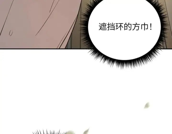 《恶之环》46图184